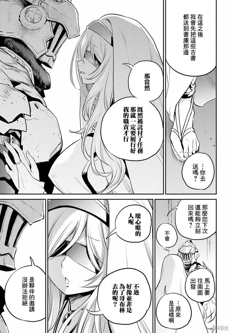 第78话