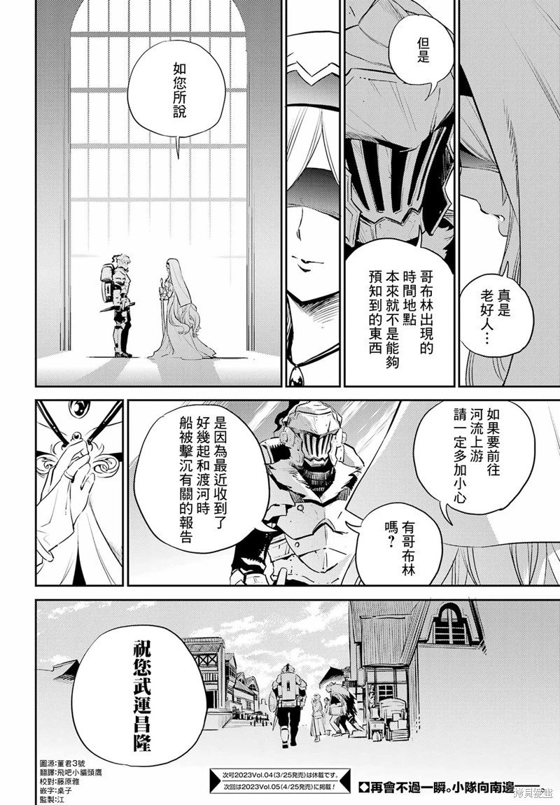 第78话