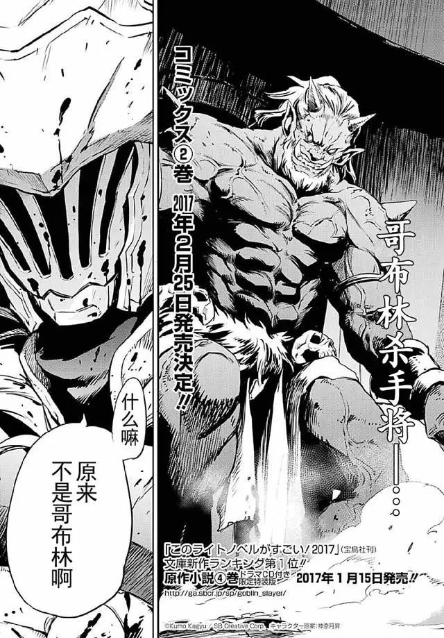 第08回