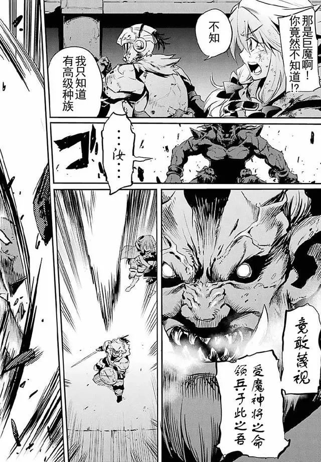 第08回