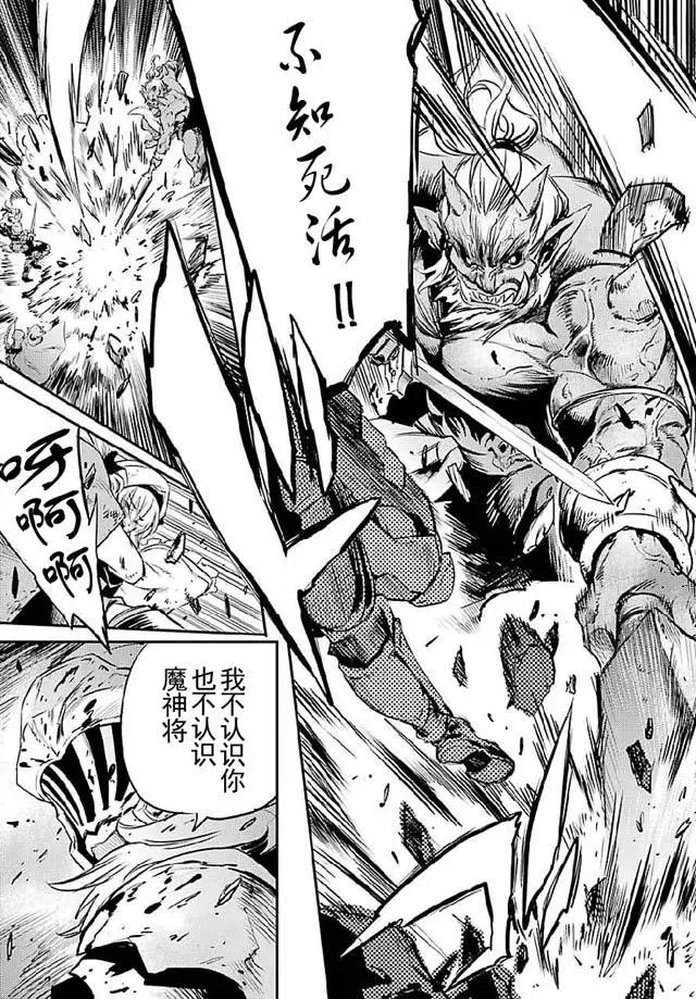 第08回