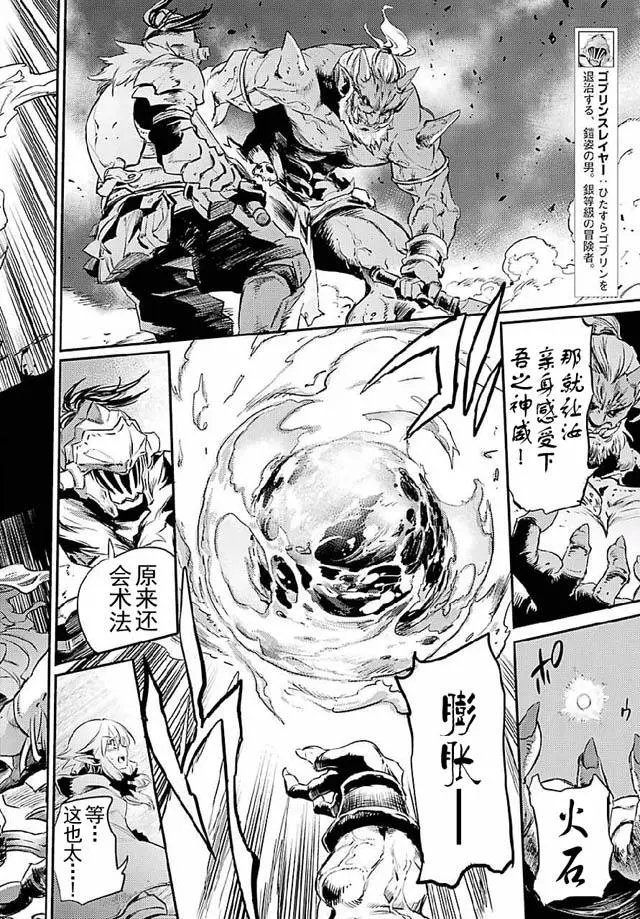第08回