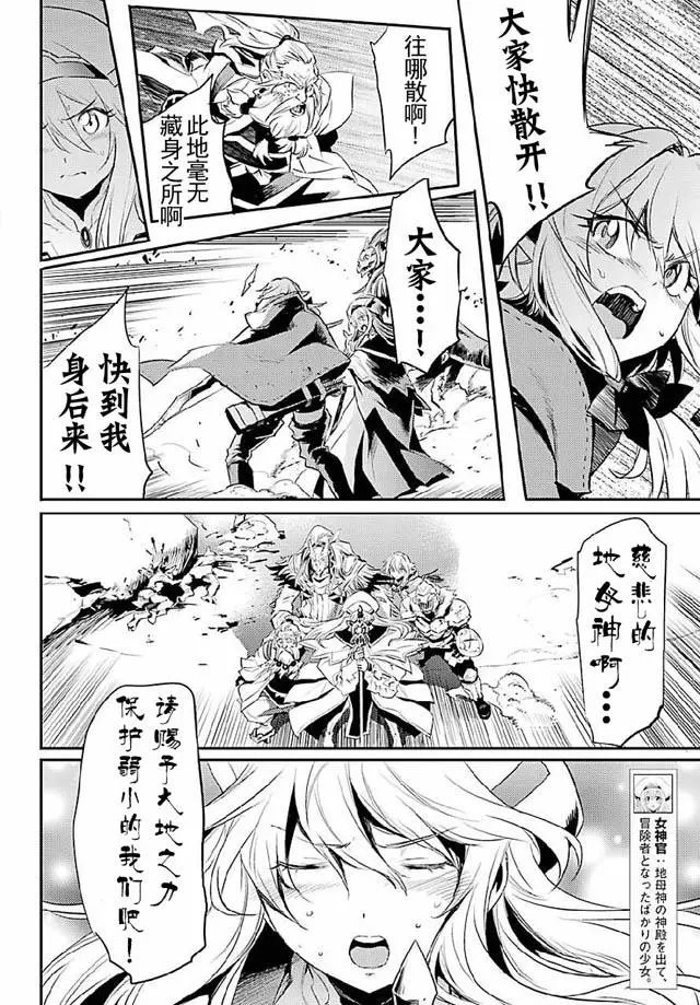 第08回