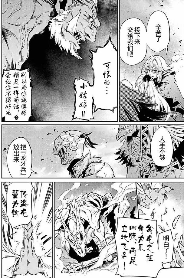 第08回