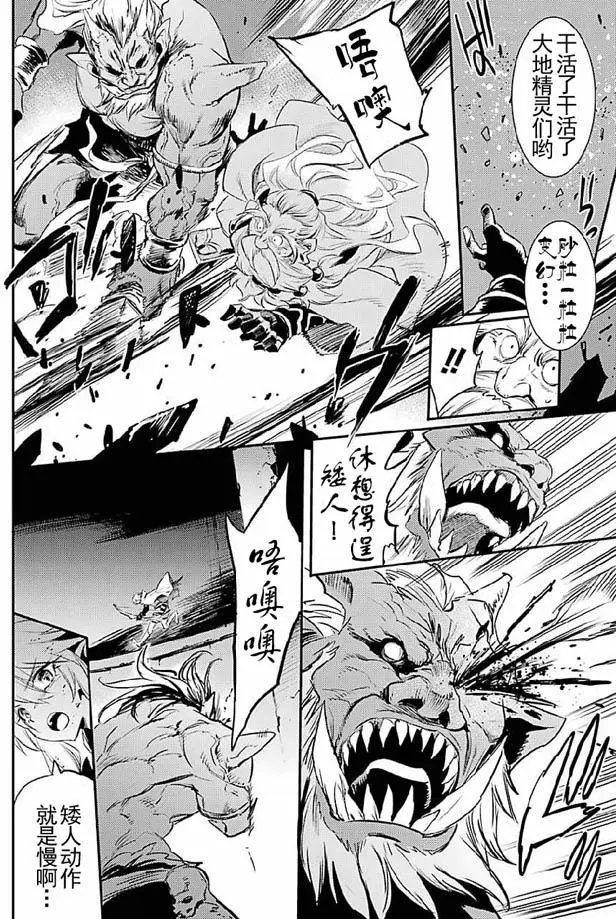 第08回
