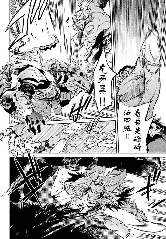 第08回