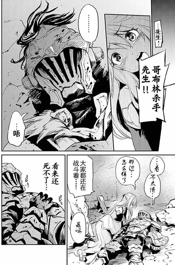 第08回