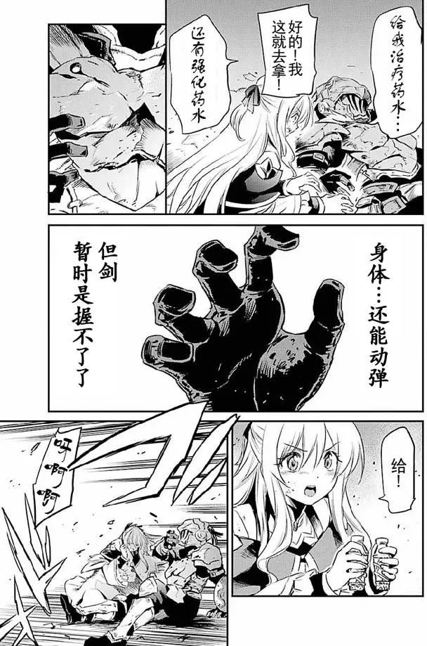 第08回