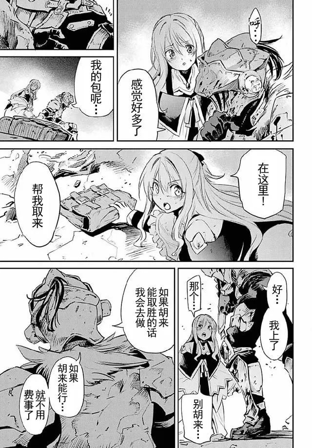 第08回