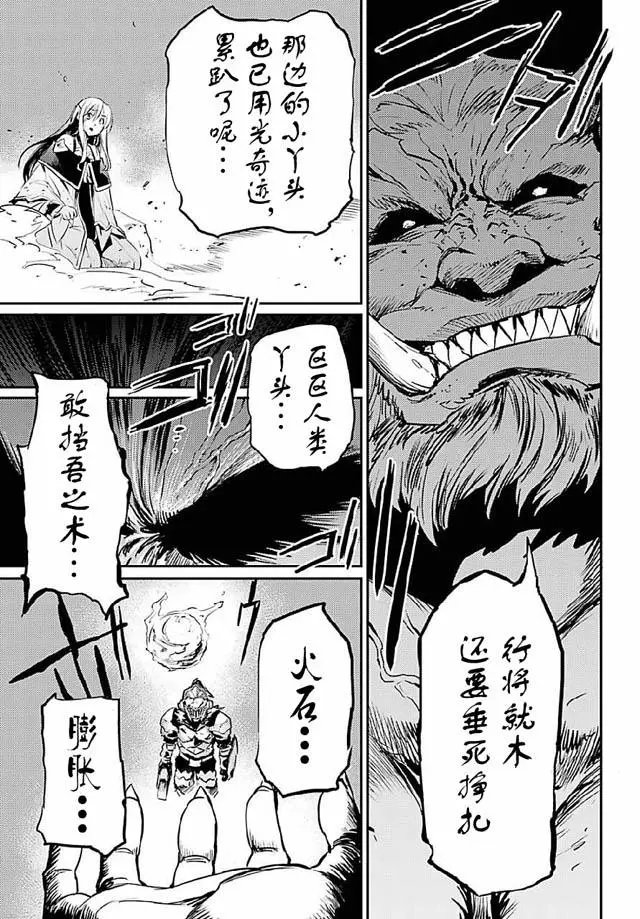第08回