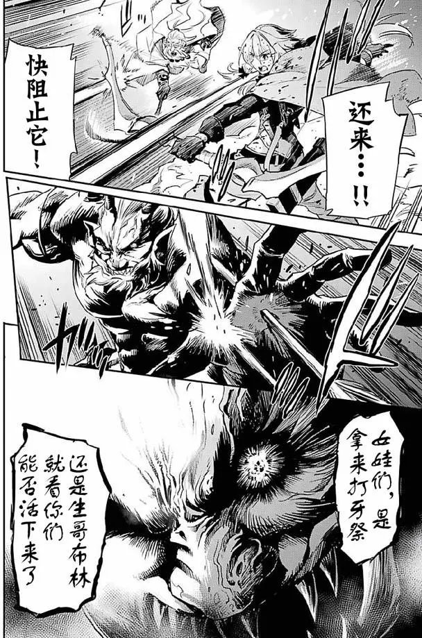 第08回