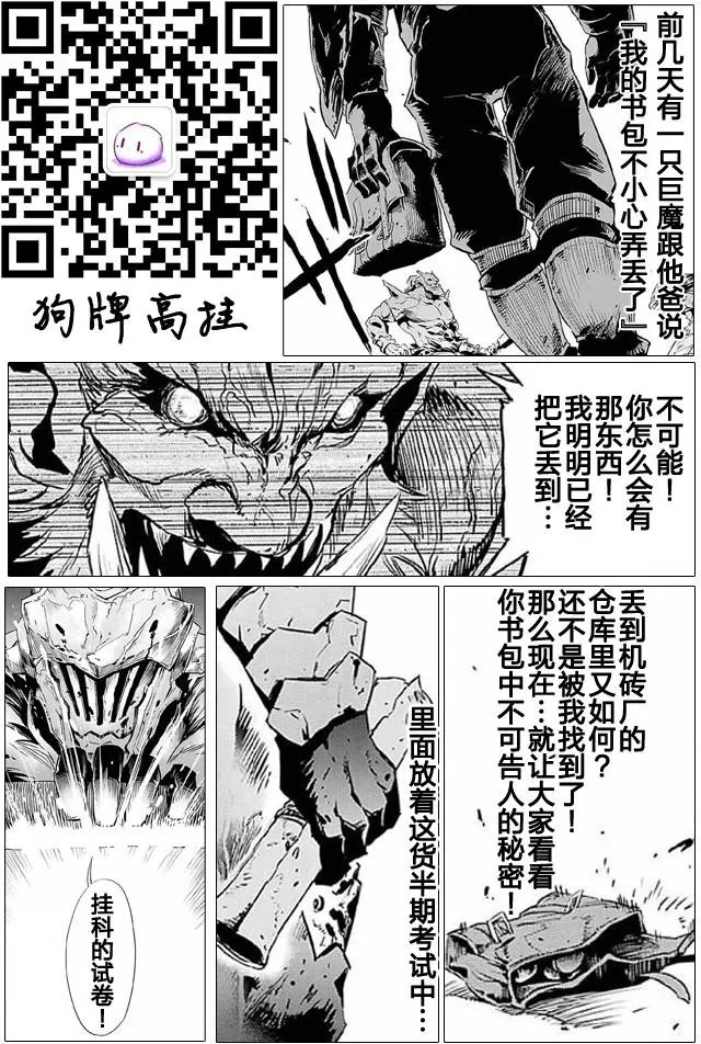 第08回