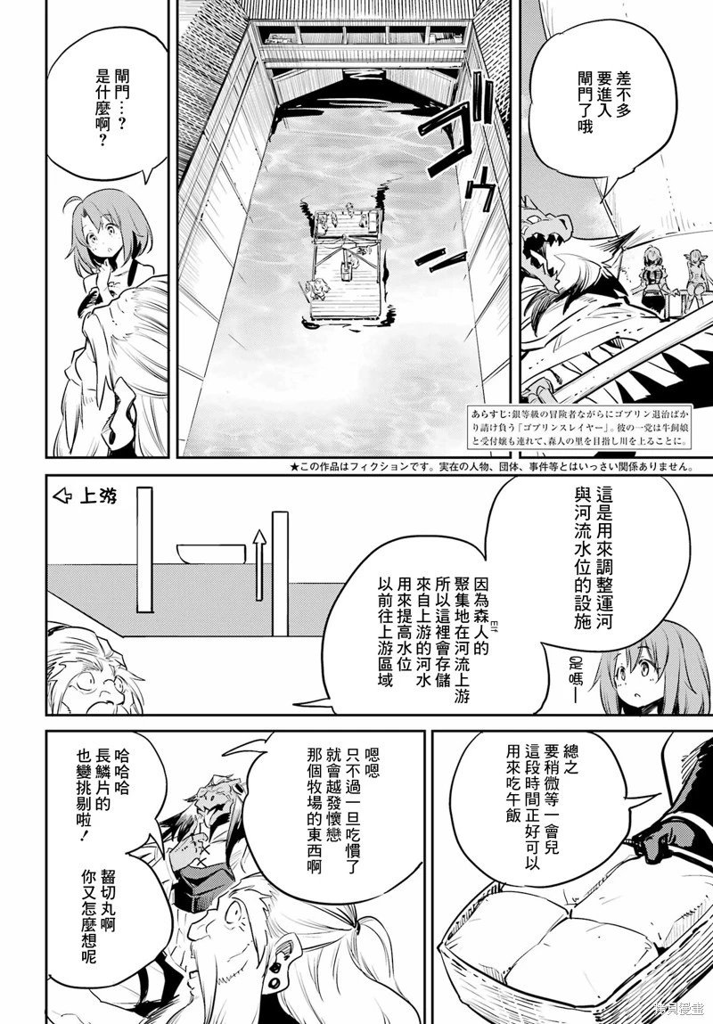 第79话