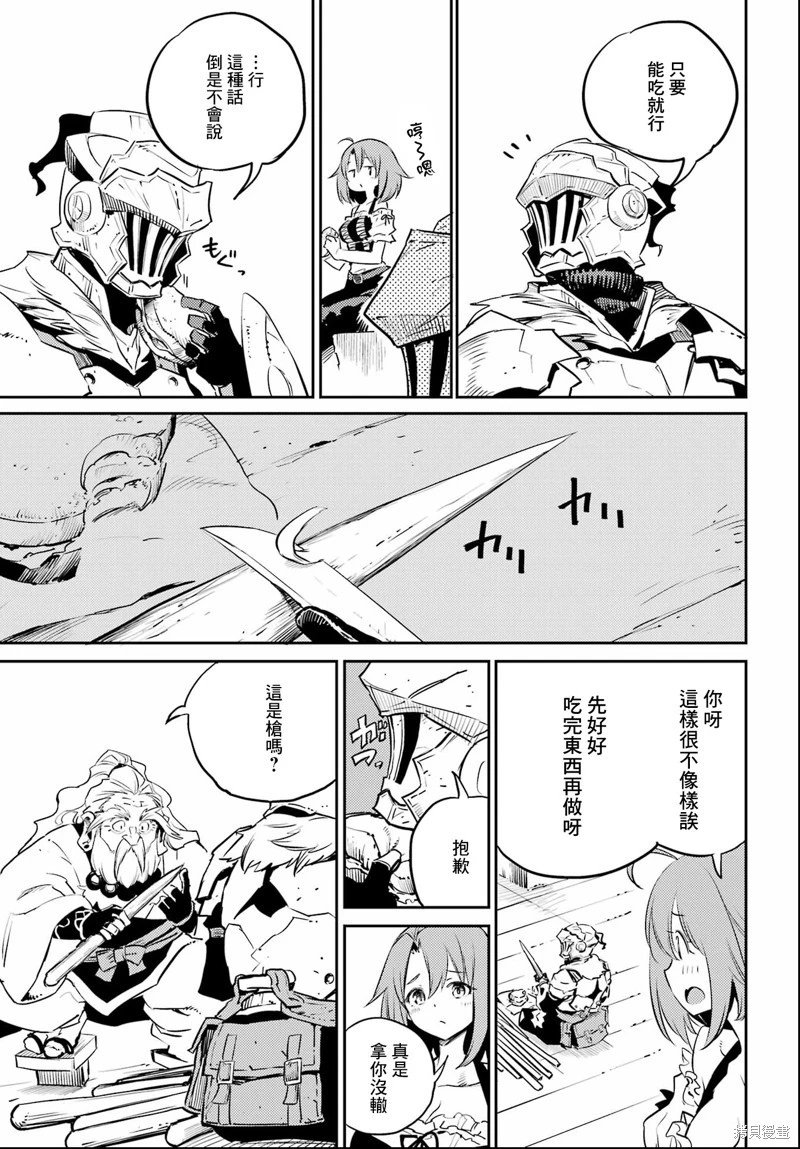第79话