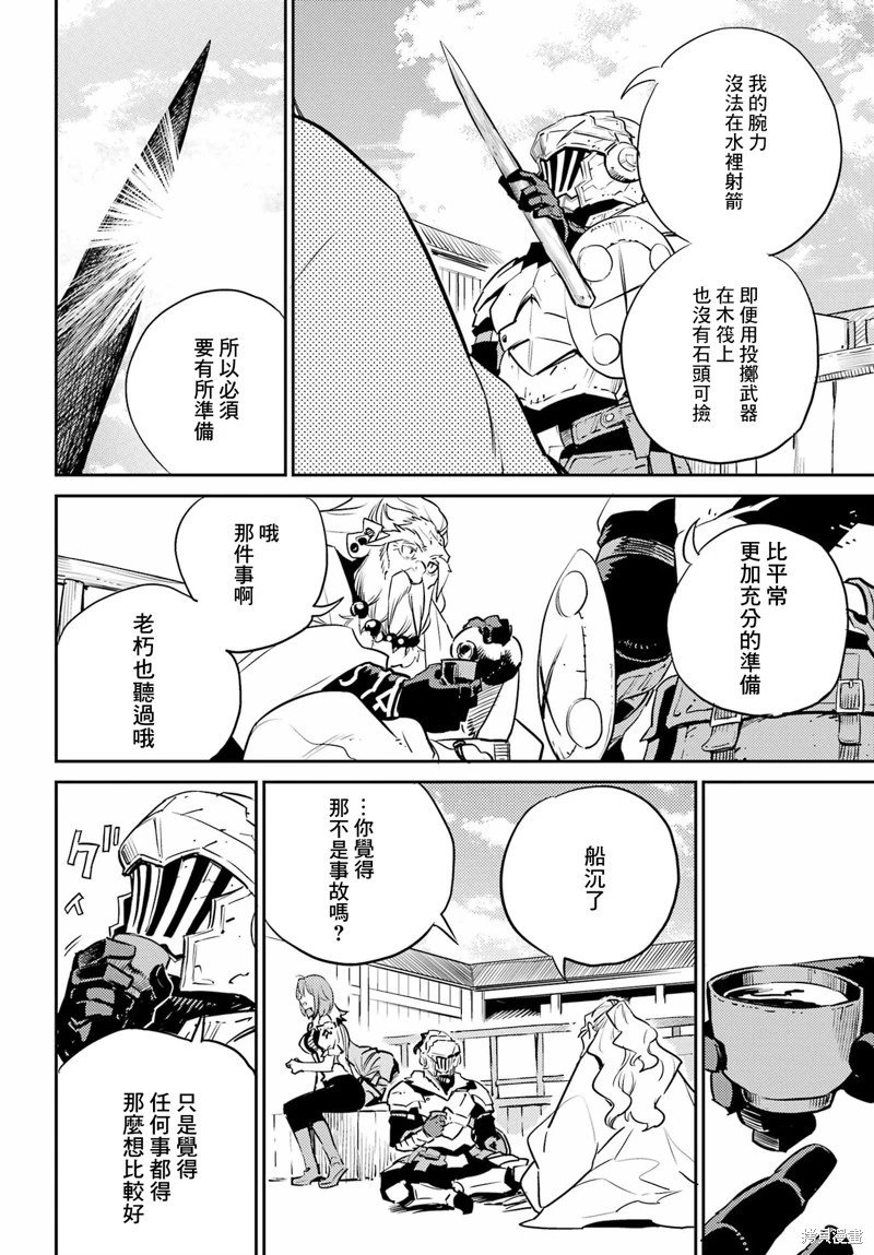 第79话