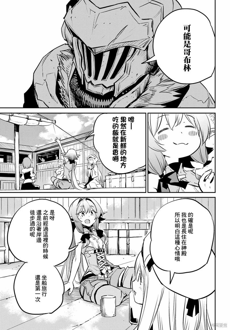 第79话