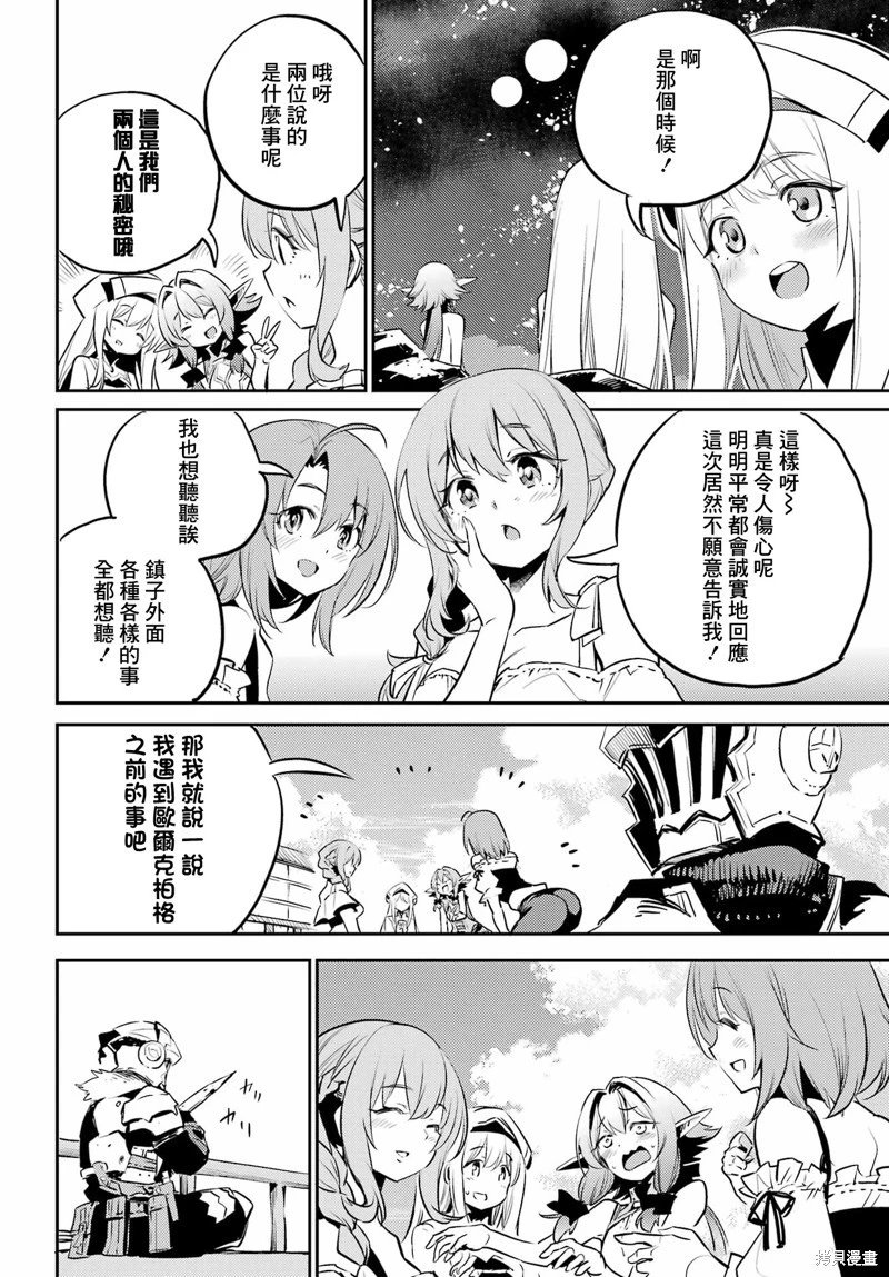 第79话