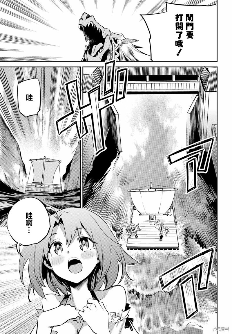 第79话