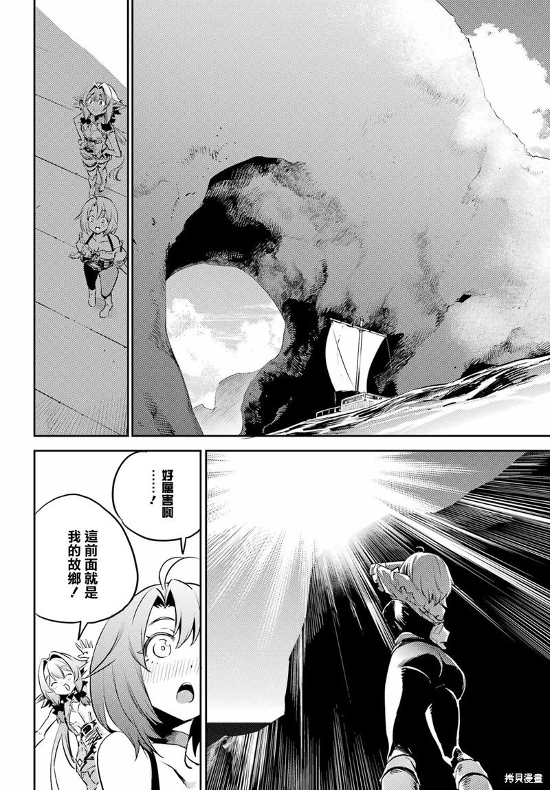 第79话