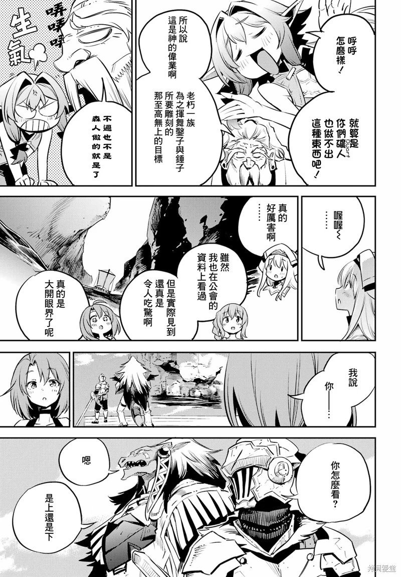 第79话