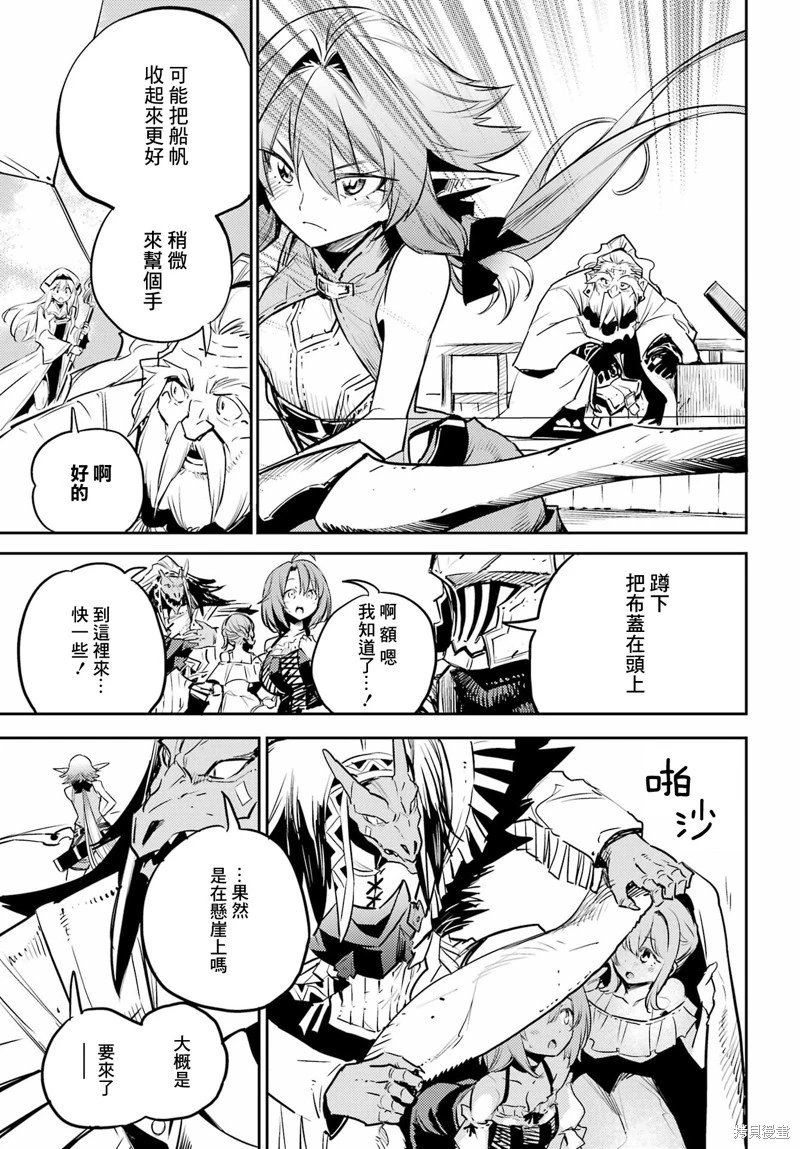 第79话