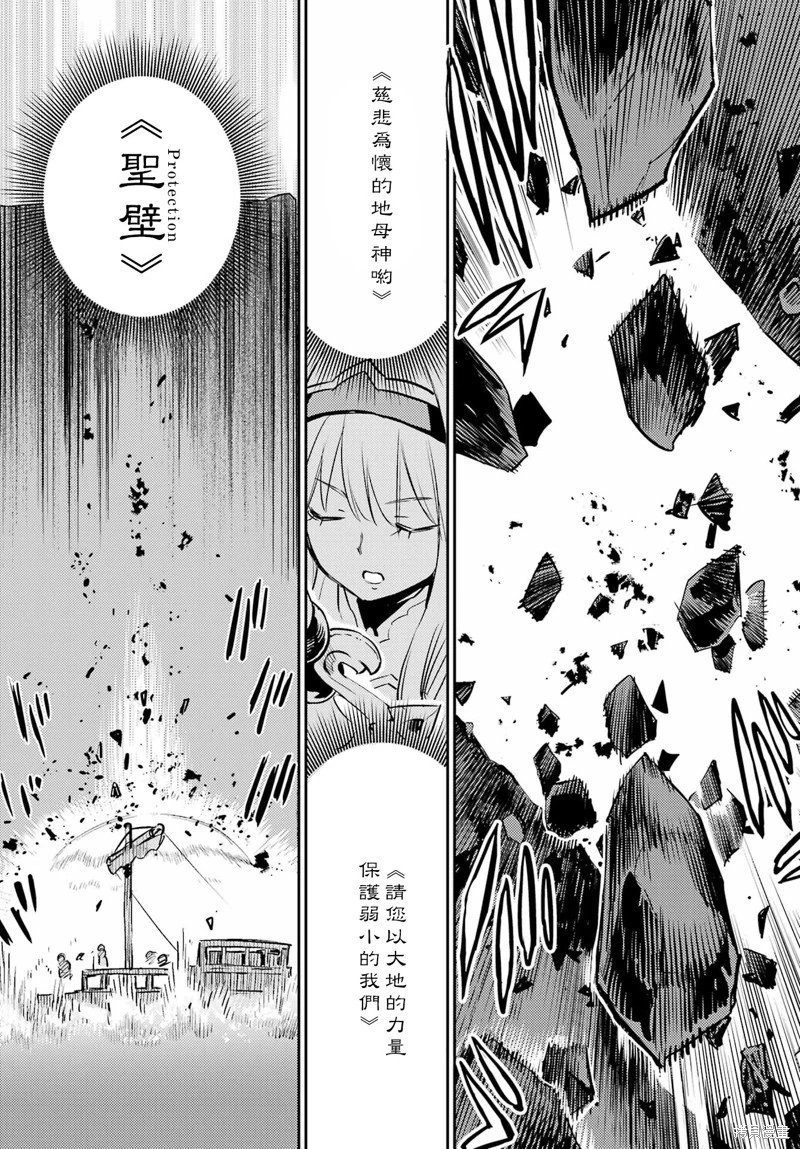 第79话