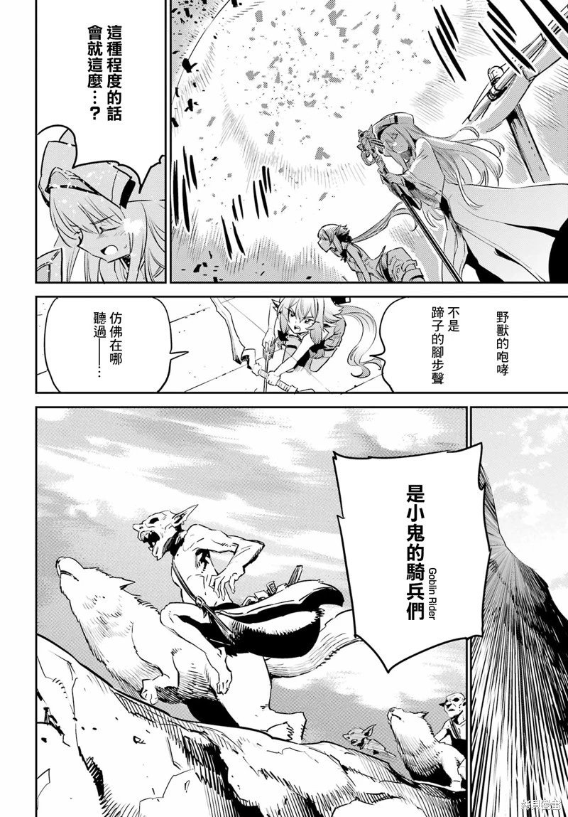 第79话