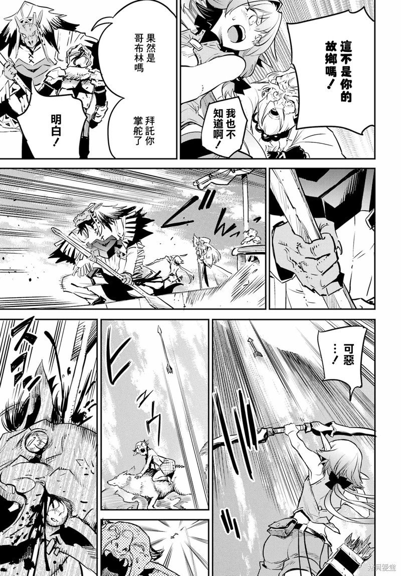第79话