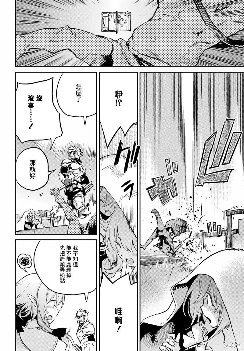 第79话