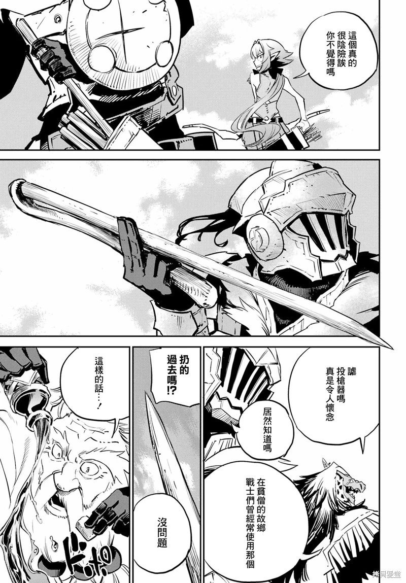 第79话