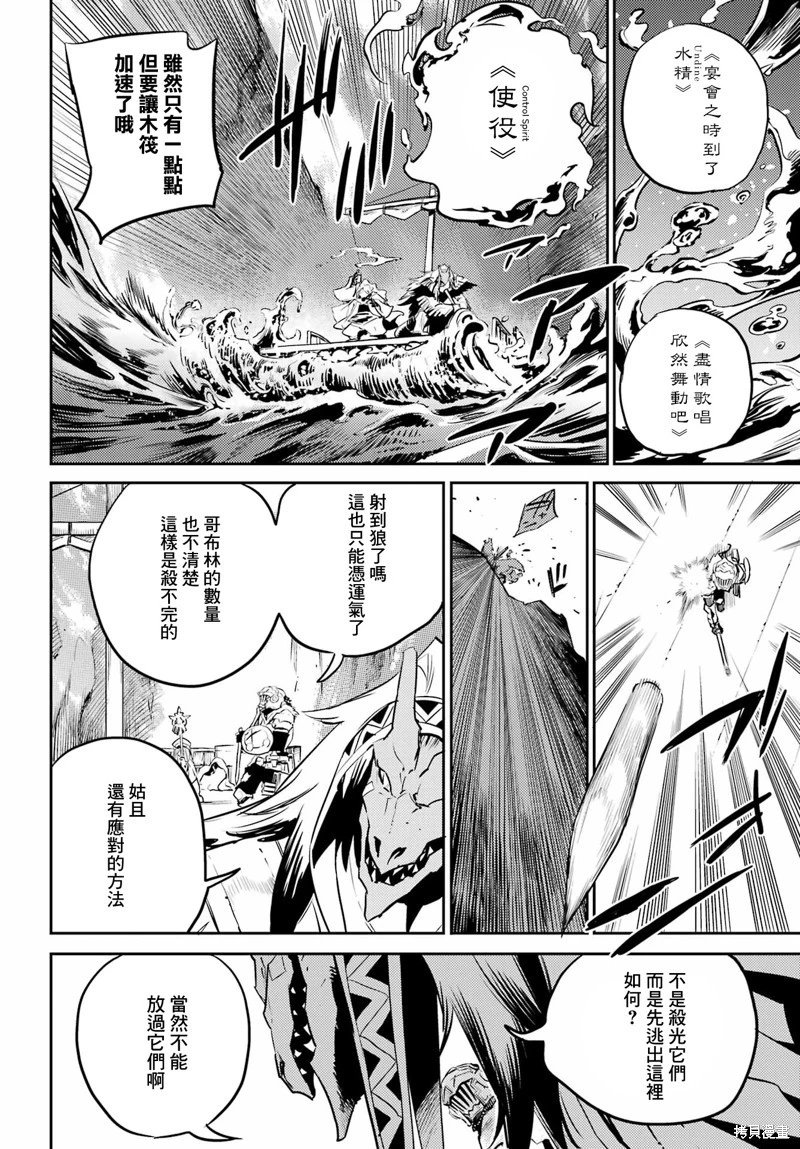 第79话