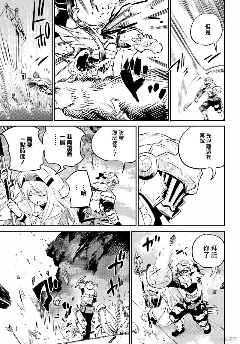 第79话