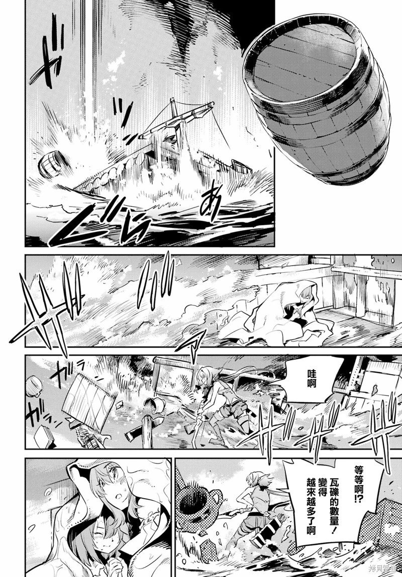 第79话
