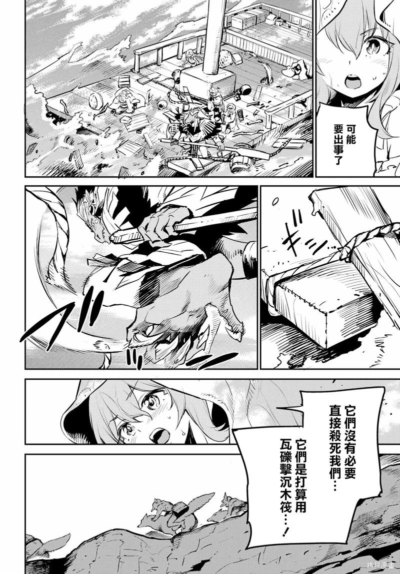 第79话