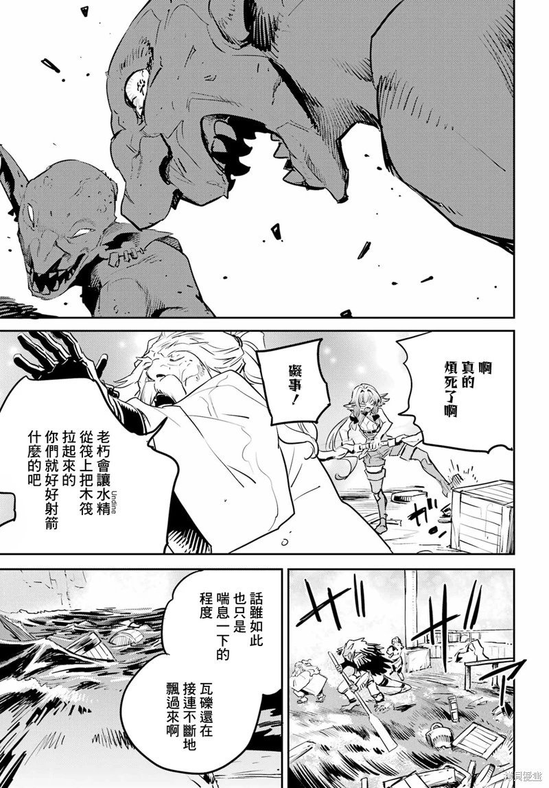 第79话