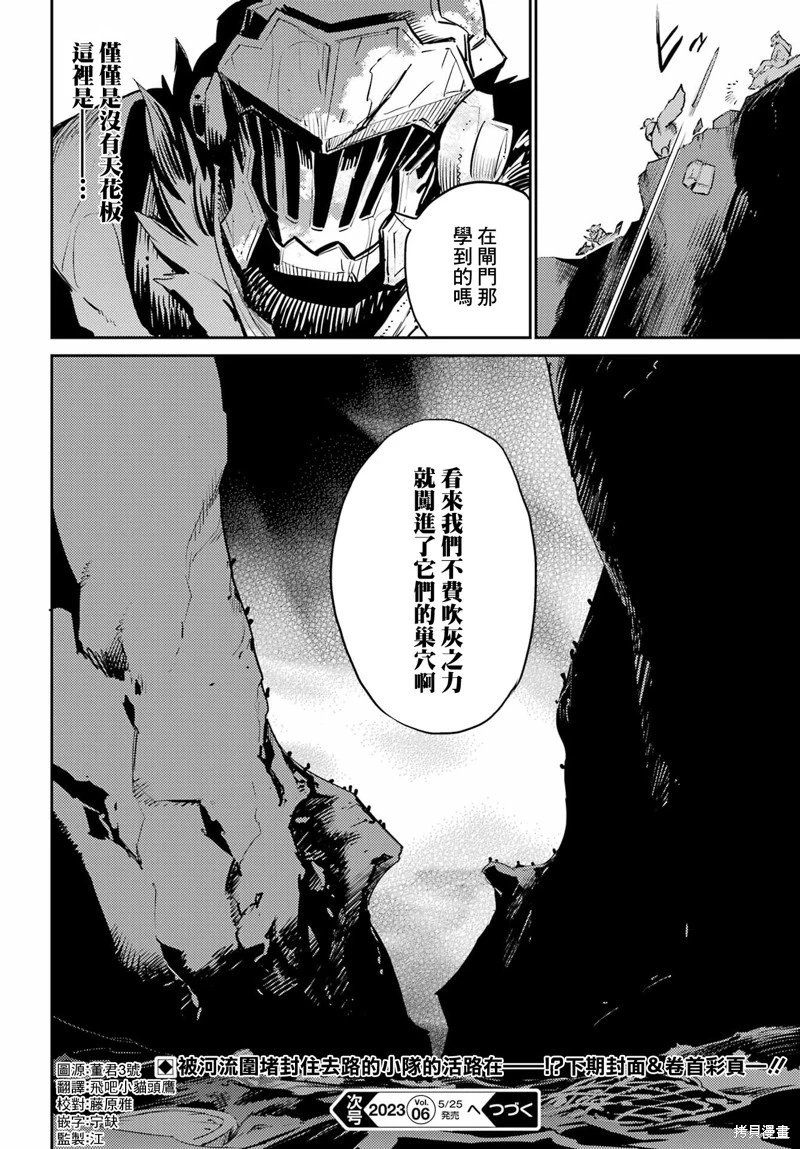 第79话