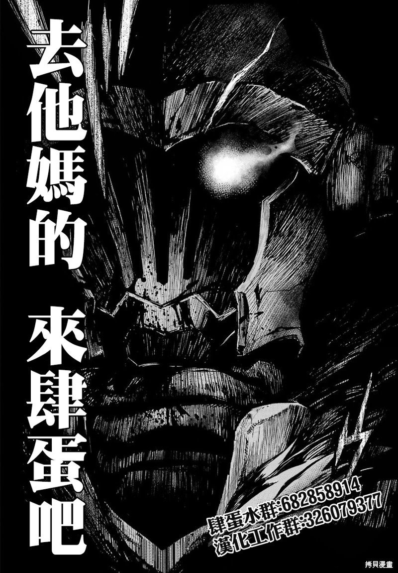 第79话