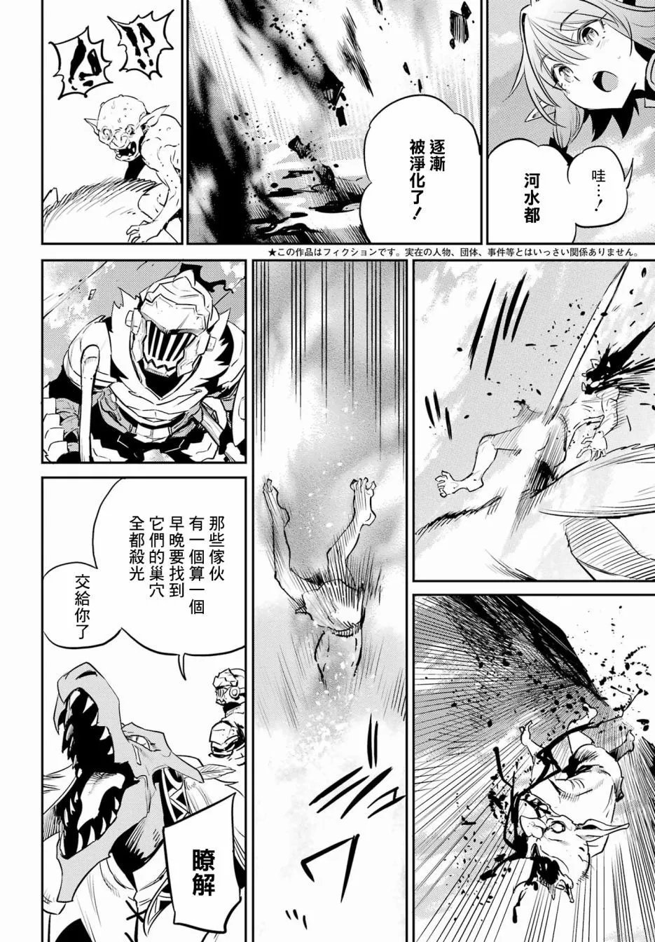 第80话