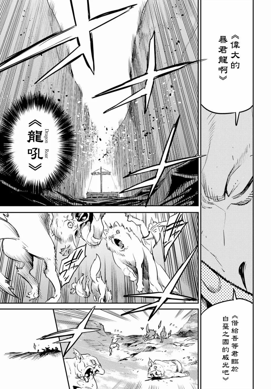 第80话