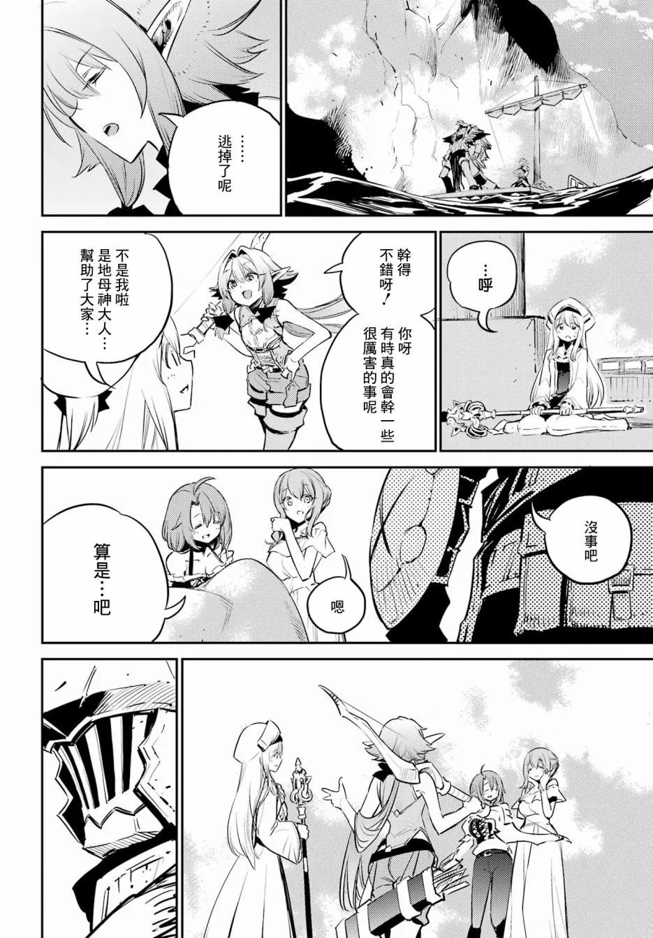 第80话