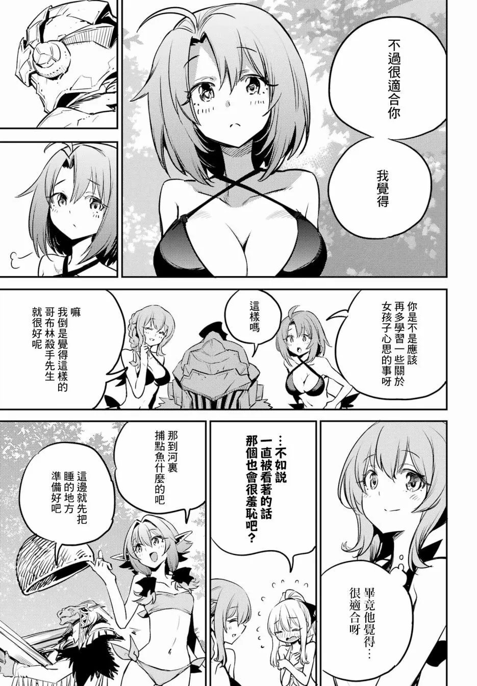 第80话