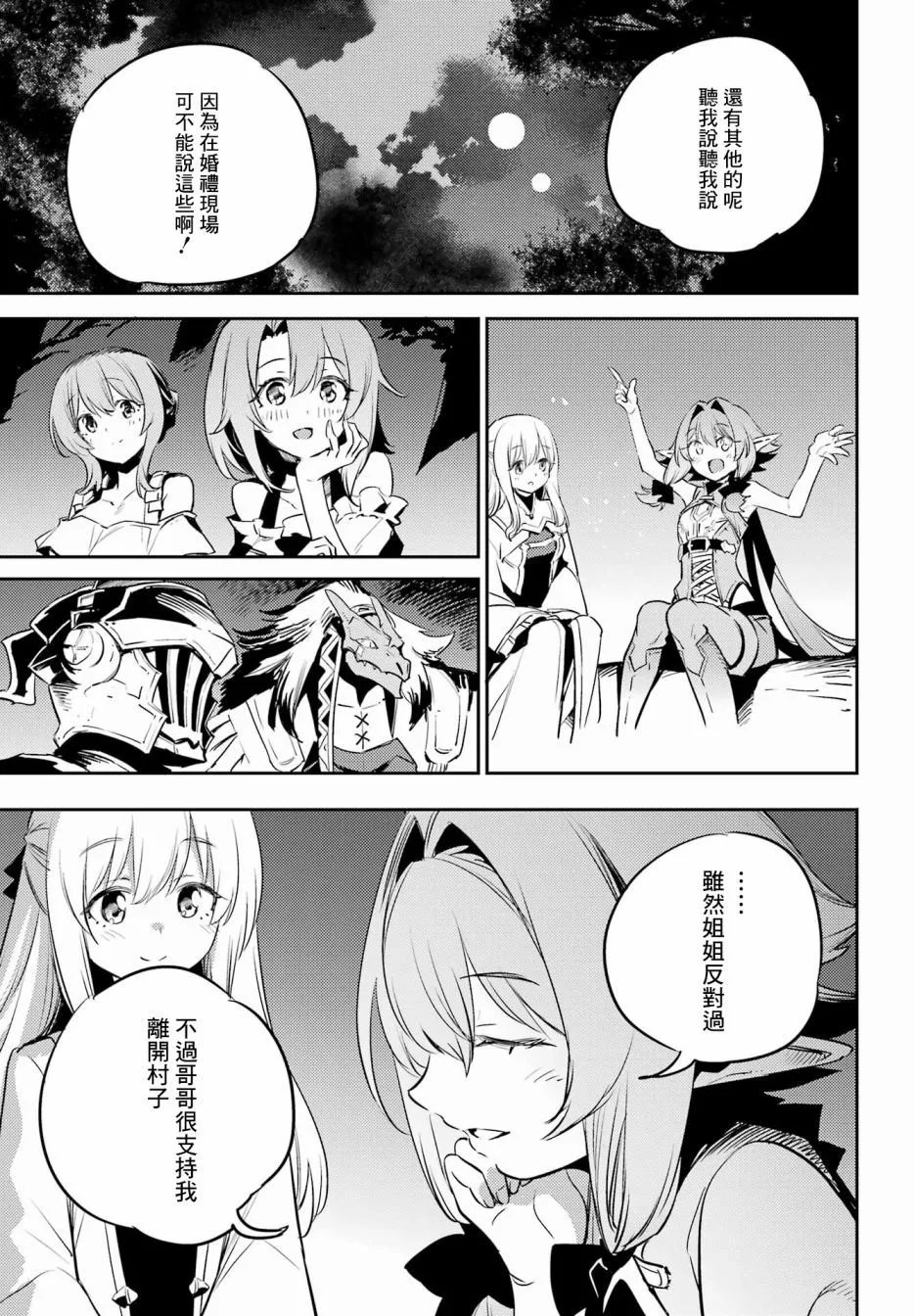 第80话