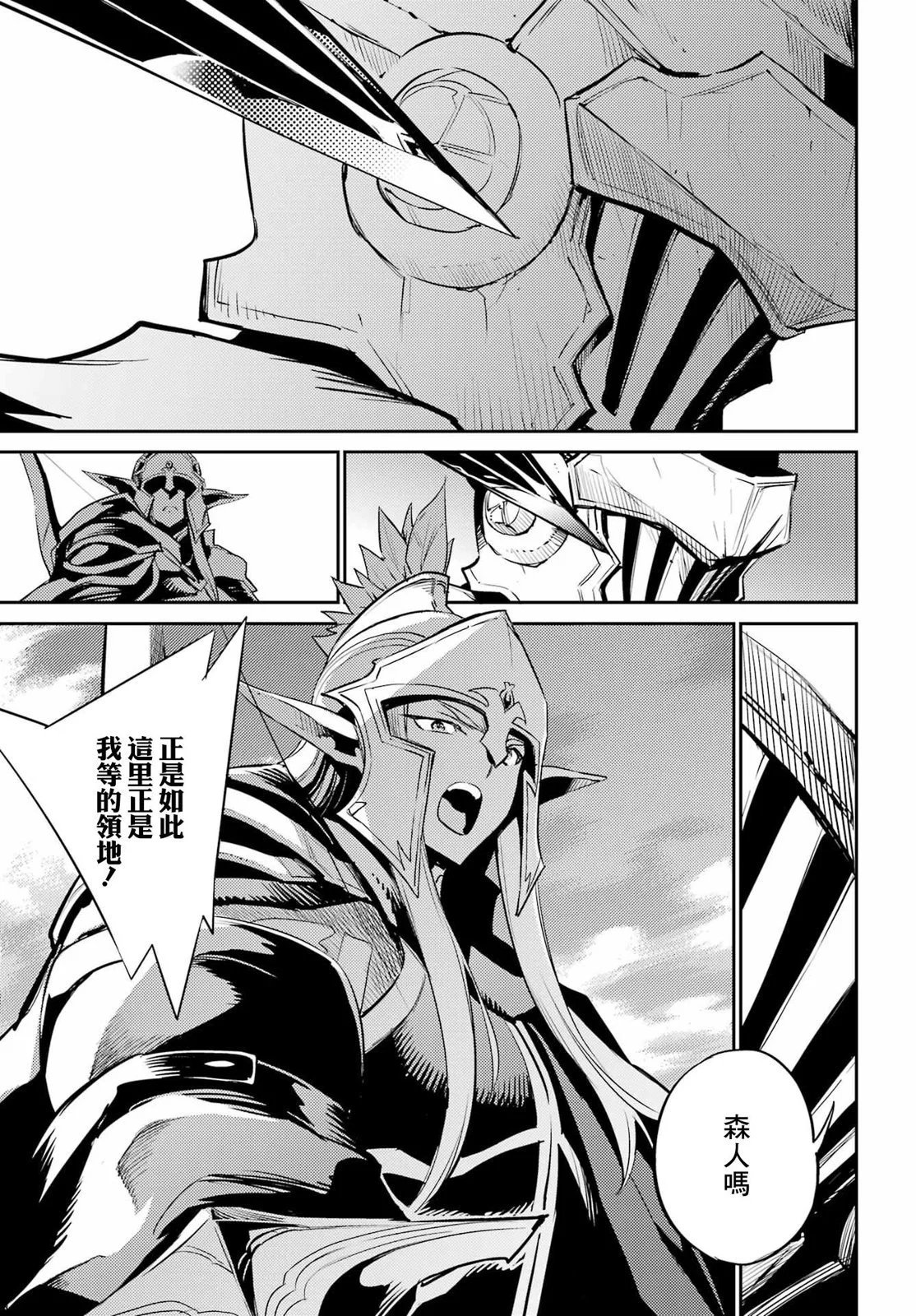 第81话