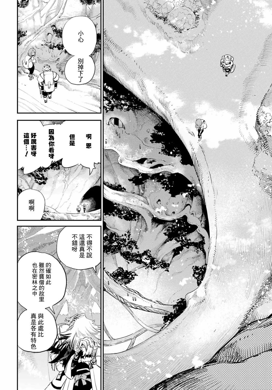 第81话