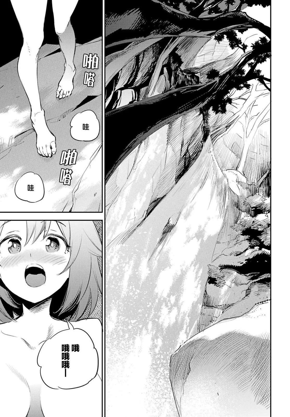 第82话