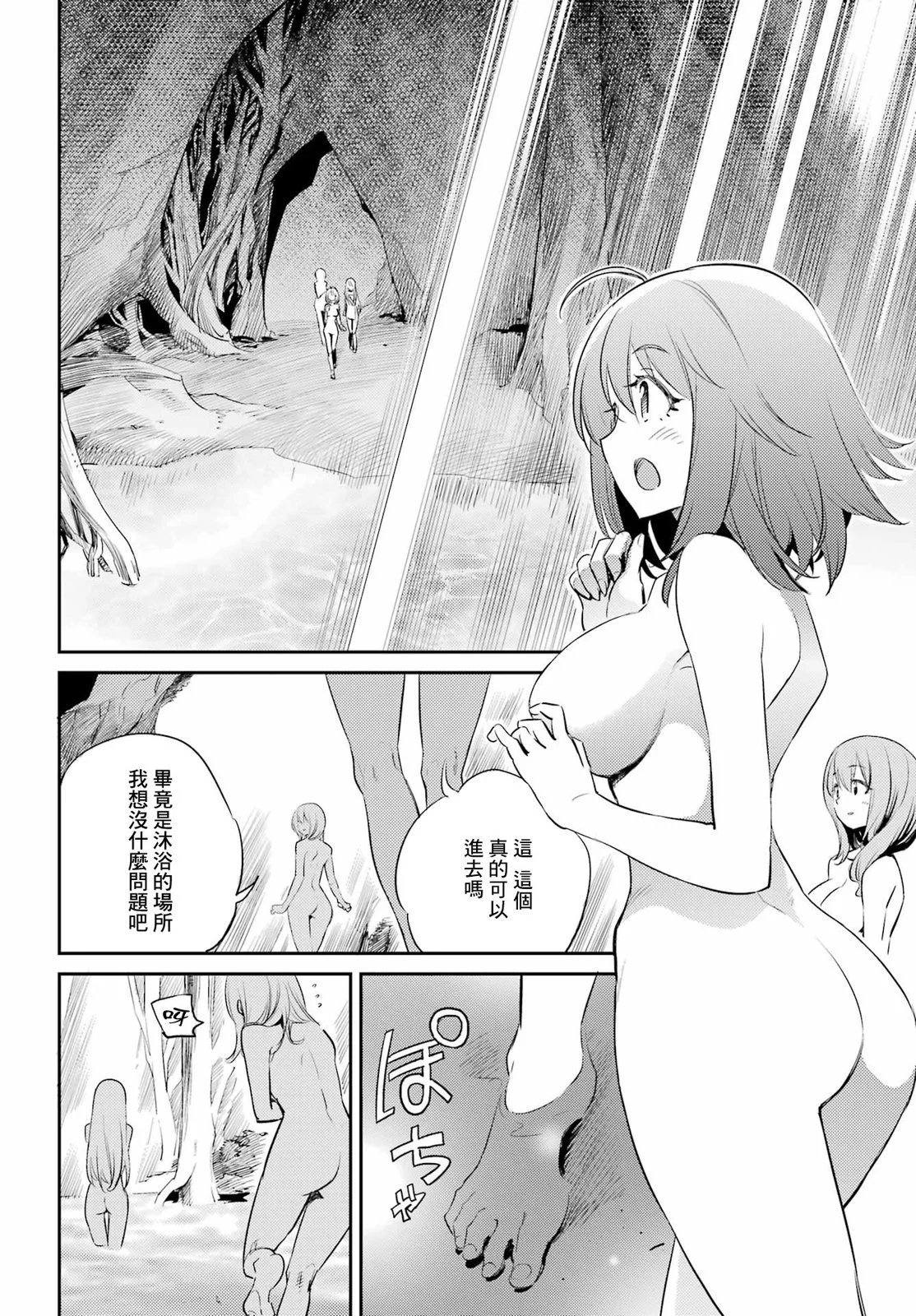 第82话