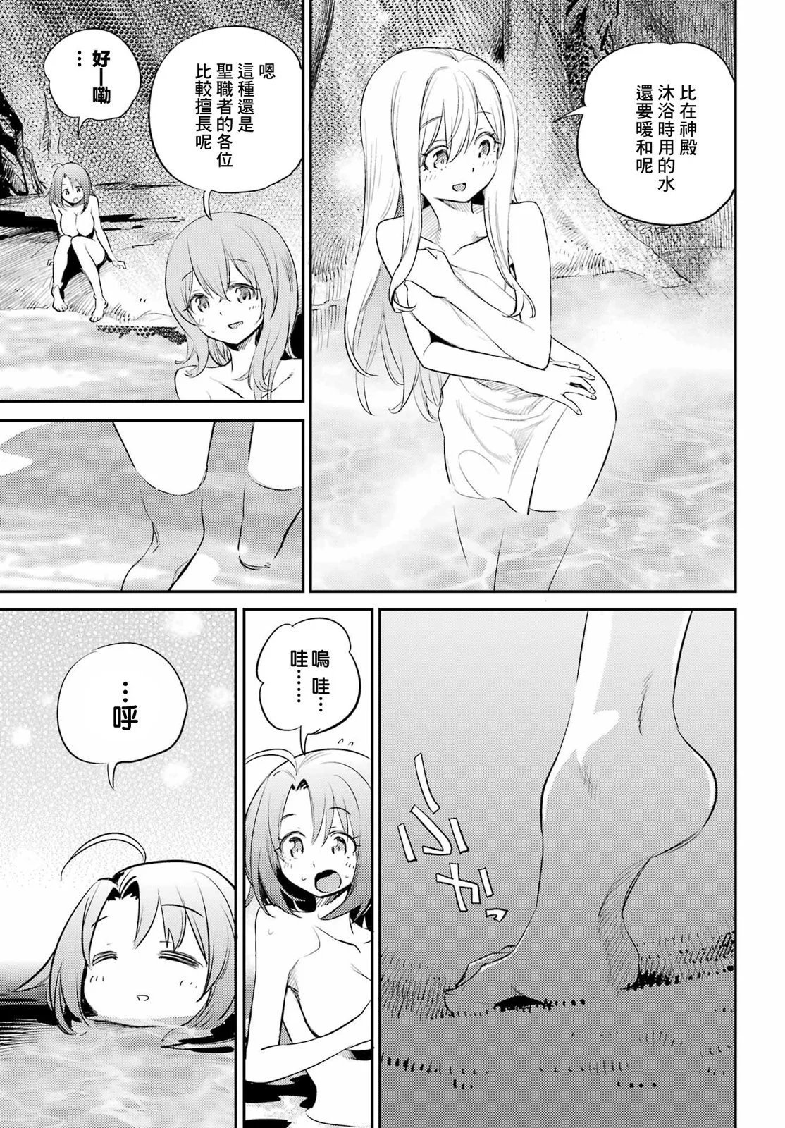 第82话