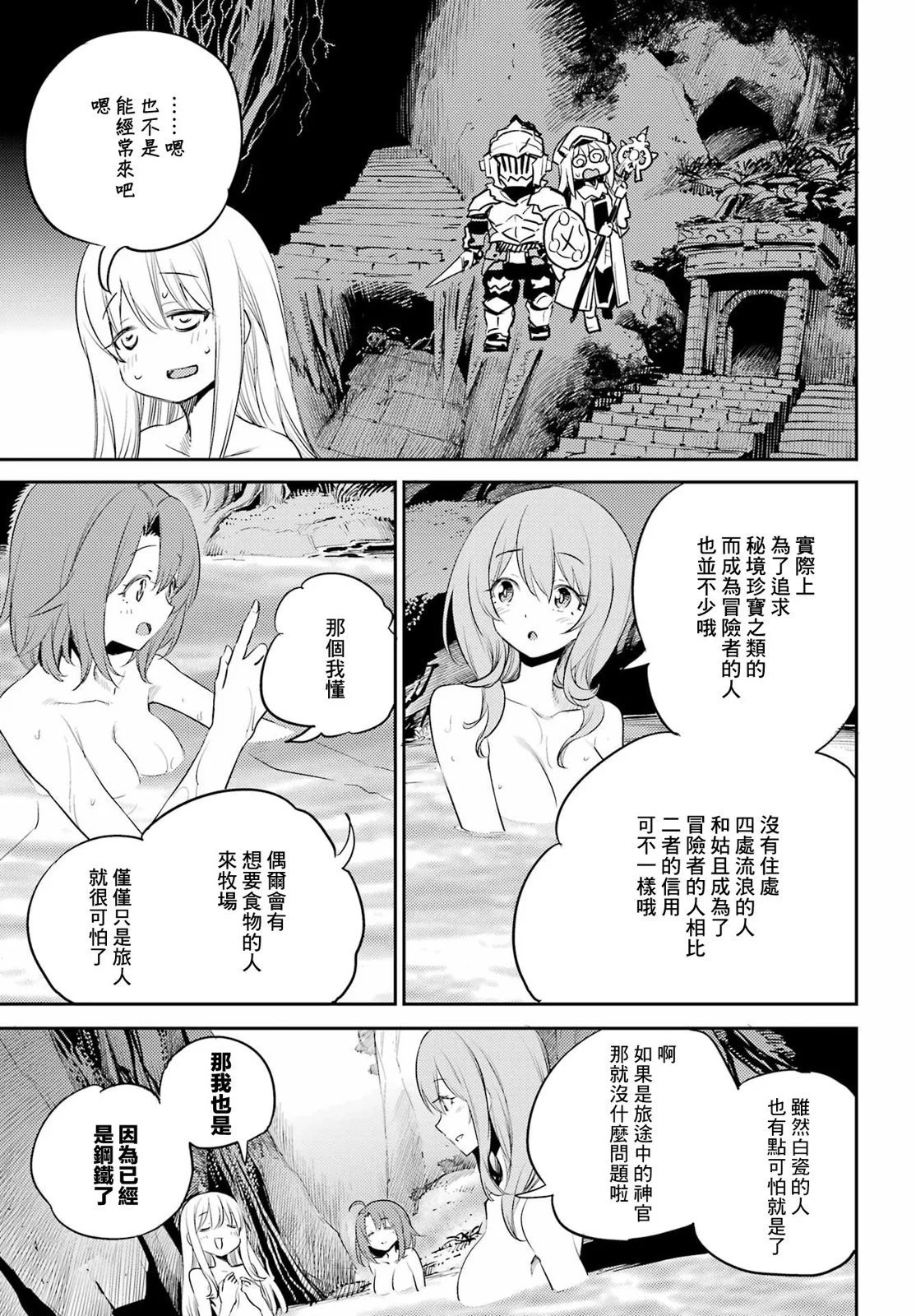 第82话