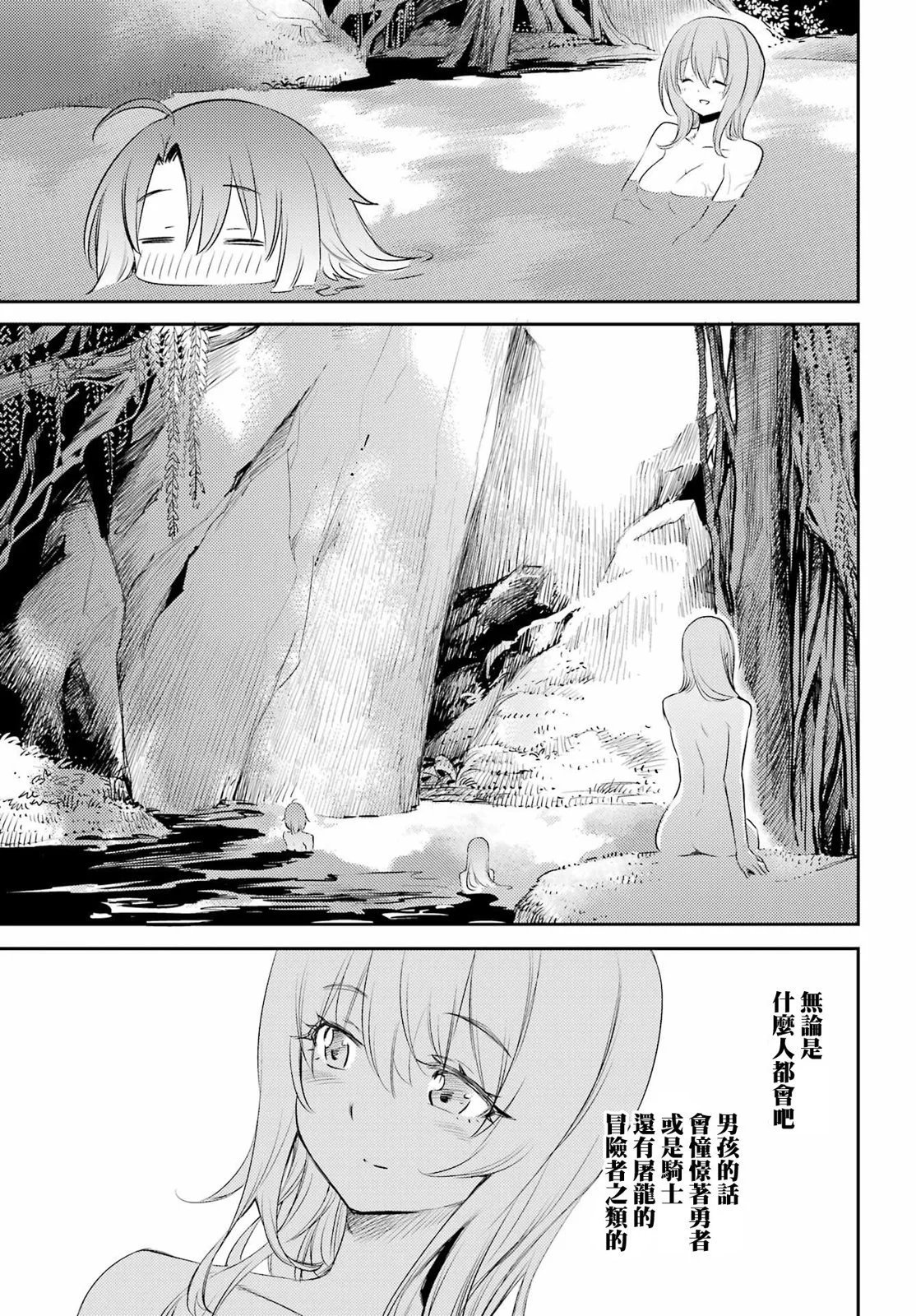 第82话