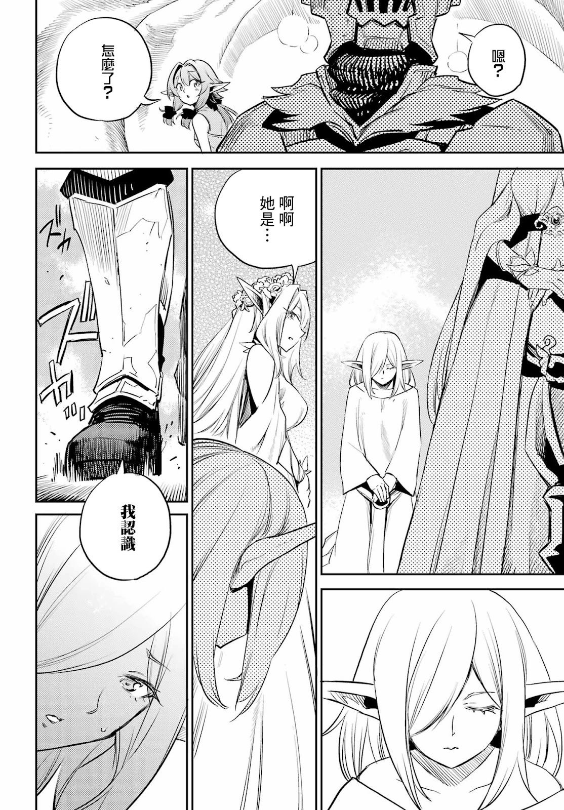 第83话